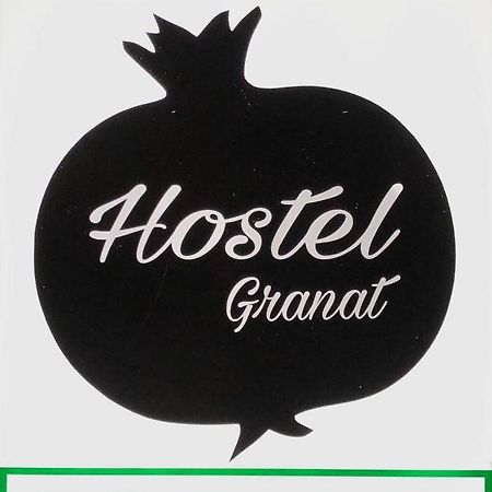 Hostel -Hotel Granat Rivne City Экстерьер фото
