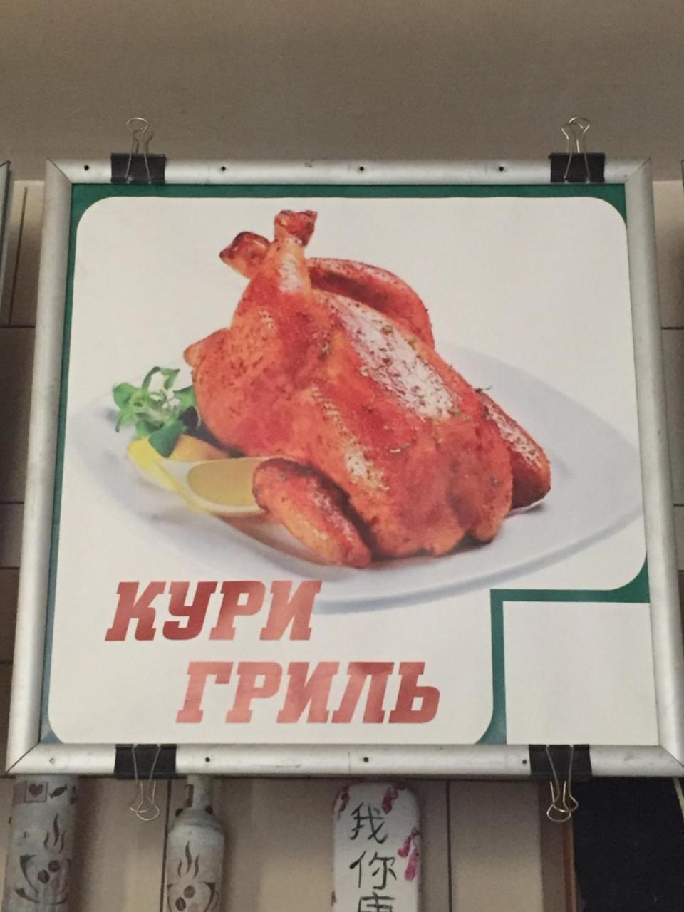 Hostel -Hotel Granat Rivne City Экстерьер фото